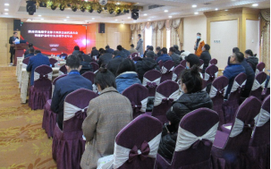 陕西省地理学会第十四次会员代表大会开幕式